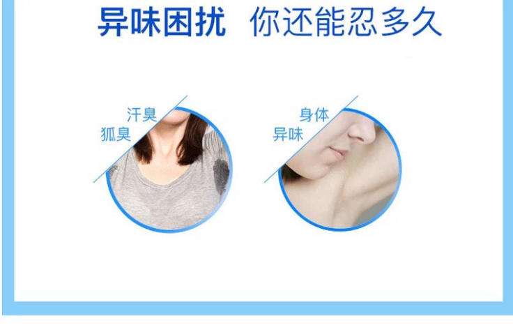 苏州腋臭医院哪个好
